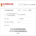 重大利好！两年后硒可标注两项功能