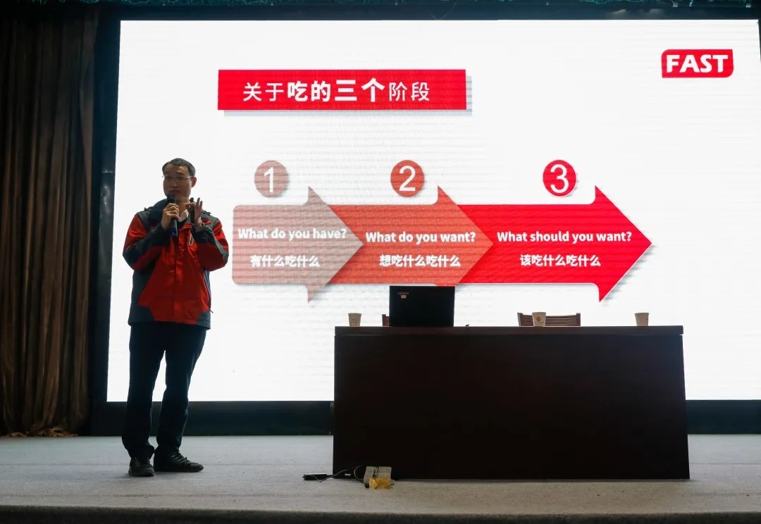 2021.12.21从0~1是创新——尹雪斌博士功能农业科普讲座进校园（3）.webp.jpg