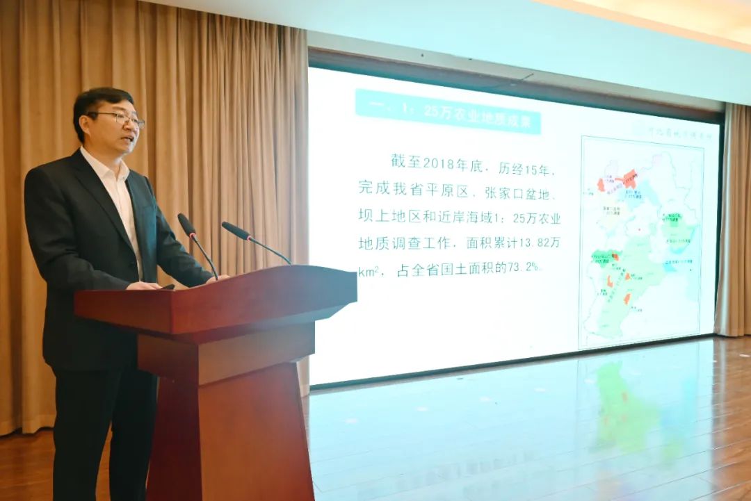 2023.4.19奋力书写地质之智助力功能农业发展“大文章”(4).jpg 2023.4.19奋力书写地质之智助力功能农业发展“大文章”(4).jpg
