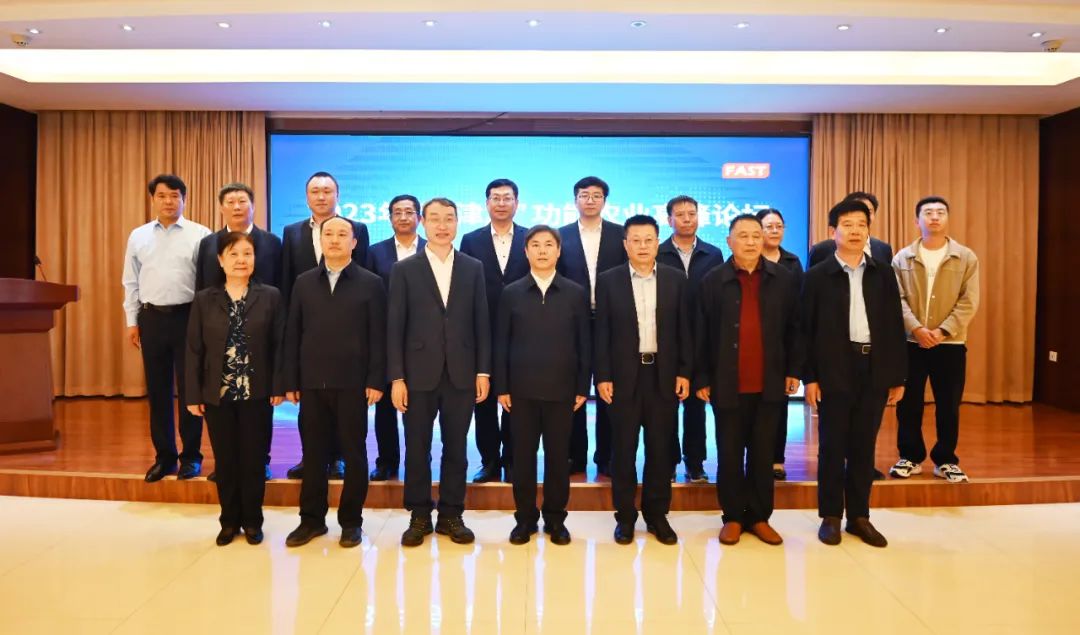 2023.4.19奋力书写地质之智助力功能农业发展“大文章”(5).jpg 2023.4.19奋力书写地质之智助力功能农业发展“大文章”(5).jpg