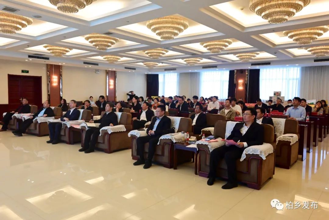 2023年“京津冀”功能农业高峰论坛在柏乡举办