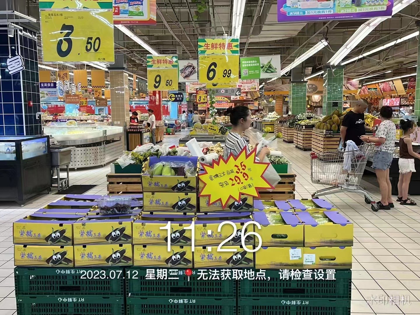 2023.7.17富硒紫糯玉米进驻江浙沪多家大润发超市(4).jpg