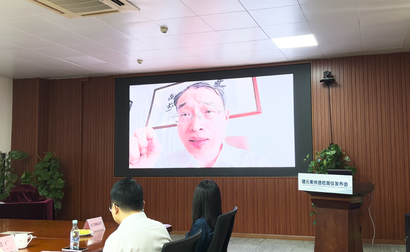 微信截图_20240806111242