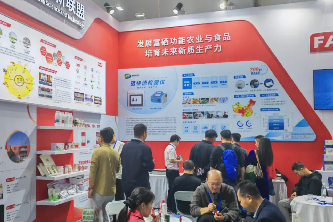 微信截图_20251028154906